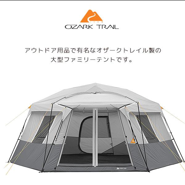 OZARK TRAIL オザークトレイル インスタント ヘキサゴン OZARK TRAIL オザークトレイル インスタント ヘキサゴン