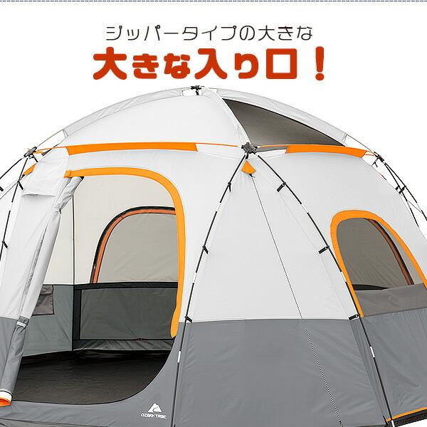 OZARK TRAIL オザークトレイル ライト付き スフィア テント 約 OZARK TRAIL オザークトレイル ライト付き スフィア テント 約