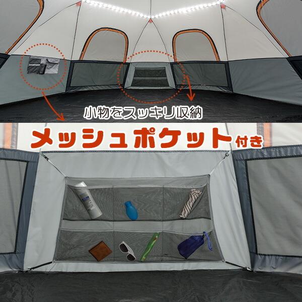 OZARK TRAIL オザークトレイル ライト付き スフィア テント 約 OZARK TRAIL オザークトレイル ライト付き スフィア テント 約