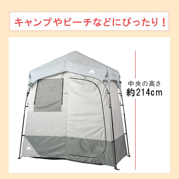 OZARK TRAIL（オザークトレイル） 2ルーム インスタント シャワー