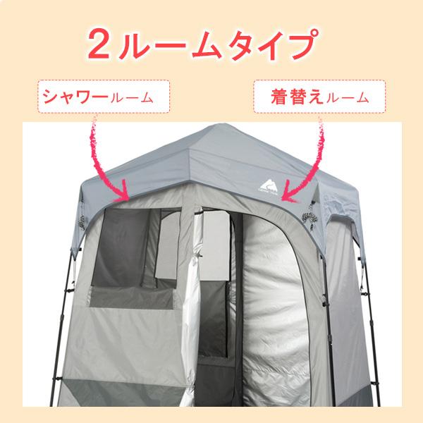 OZARK TRAIL（オザークトレイル） 2ルーム インスタント シャワー