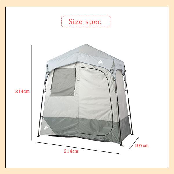 OZARK TRAIL（オザークトレイル） 2ルーム インスタント シャワー