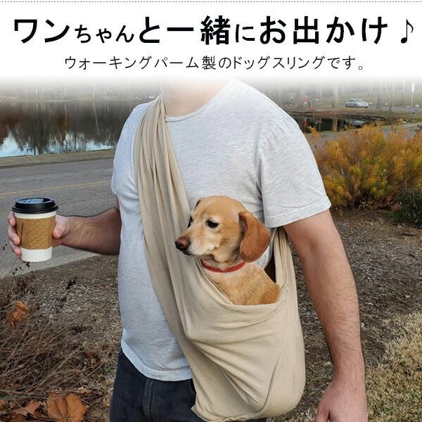 kgraceドッグスリング kgraceドッグスリング kgraceドッグスリング