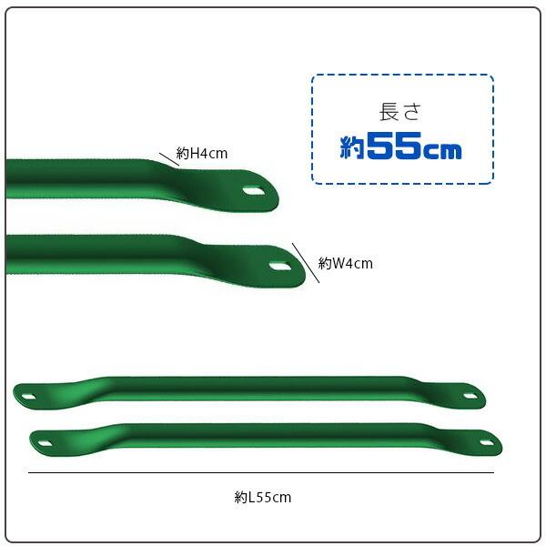 Swing-N-Slide メタル モンキーバー 6セット ジャングルジム用