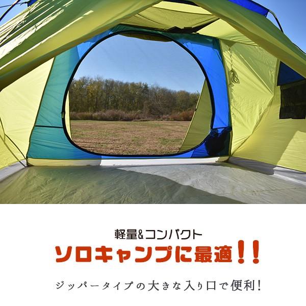 オザークトレイル ヒモント バックパッキング テント 3人用 ドーム型テント Wt rベビー 通販 Yahoo ショッピング