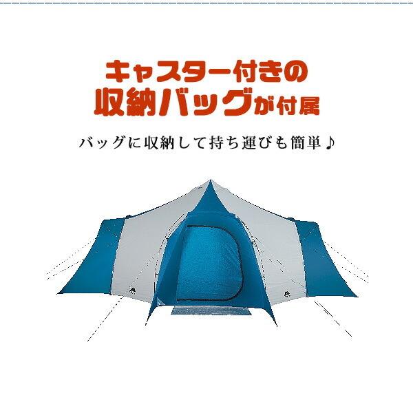 OZARK TRAIL（オザークトレイル） アルティメット フェスティバル