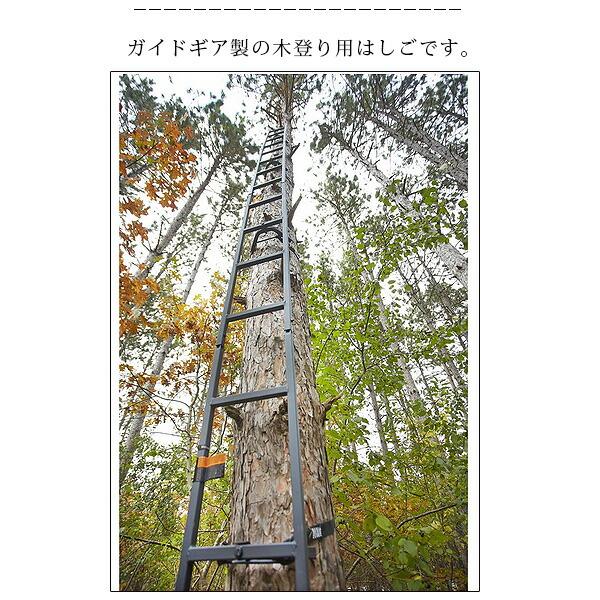 ガイドギア ツリー ラダー はしご 6.1m 20フィート スチール製 はしごツリー 梯子 木登り梯子 枝打ち 収納 サバゲー ハンティング 狩り 狩猟_1