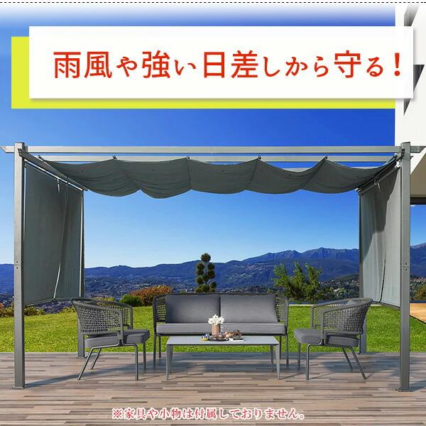 アウトドア パティオ パーゴラ 3.9×2.2m シェード付き ガゼボ 日 アウトドア パティオ パーゴラ 3.9×2.2m シェード付き ガゼボ 日