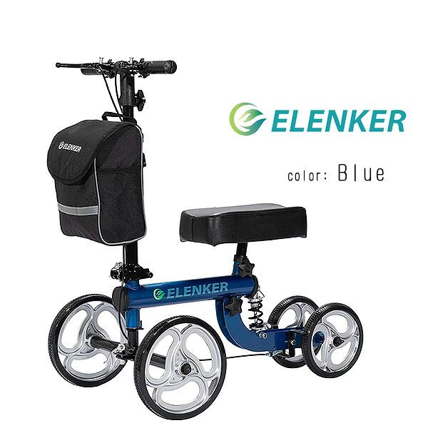 ELENKER ウルトラ コンパクト ニー スクーター 歩行補助 ケガ 骨折
