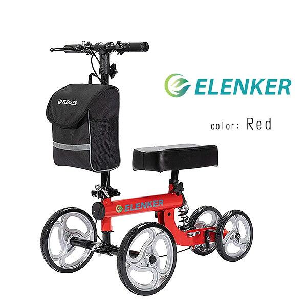 ELENKER ウルトラ コンパクト ニー スクーター 歩行補助 ケガ 骨折