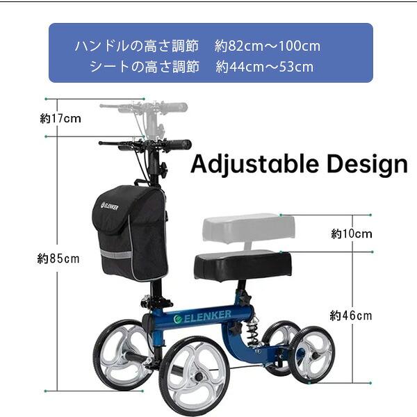 お取り寄せ/ELENKER ウルトラ コンパクト ニー スクーター 歩行補助