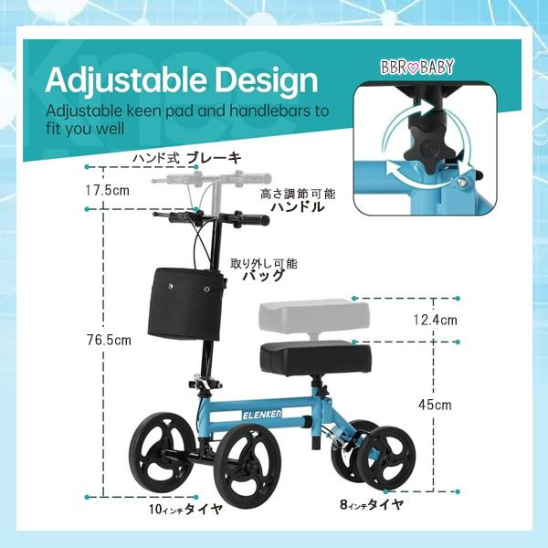 ELENKER ステアラブル メディカル ニー ウォーカー スクーター 歩行