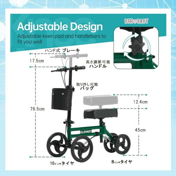 ELENKER ステアラブル メディカル ニー ウォーカー スクーター 歩行