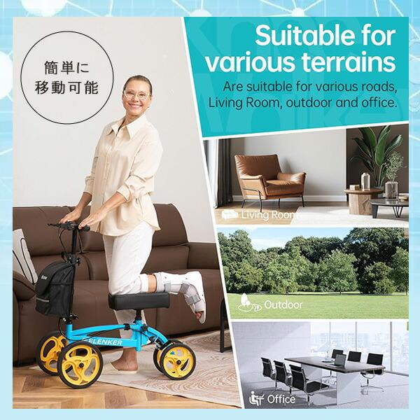 ELENKER ステアラブル ニー スクーター 歩行補助 ケガ 骨折 リハビリ