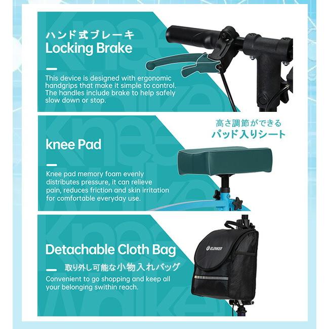 ELENKER ステアラブル ニー スクーター 歩行補助 ケガ 骨折 リハビリ