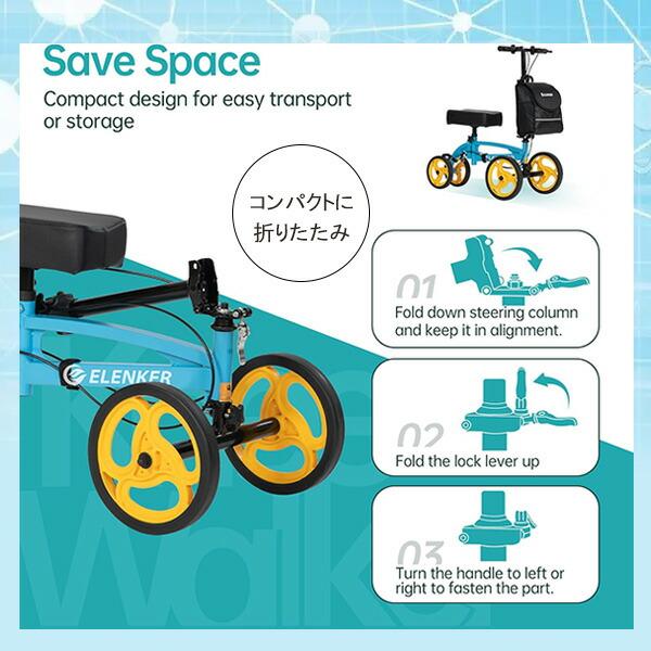 ELENKER ステアラブル ニー スクーター 歩行補助 ケガ 骨折 リハビリ