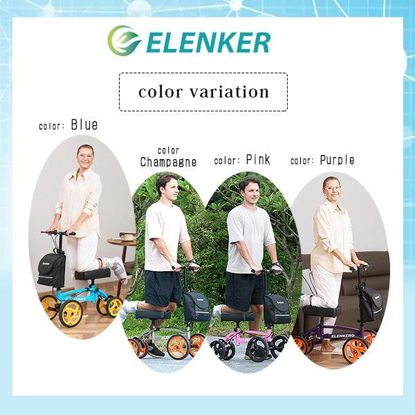ELENKER ステアラブル ニー スクーター 歩行補助 ケガ 骨折 リハビリ