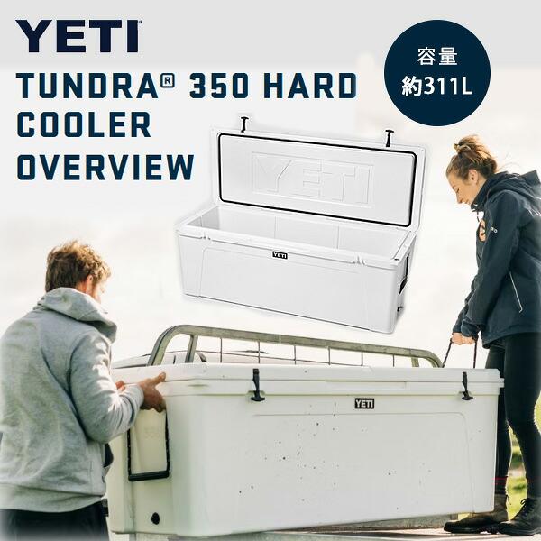 YETI（イエティ） /お取り寄せ/イエティ クーラーボックス タンドラ