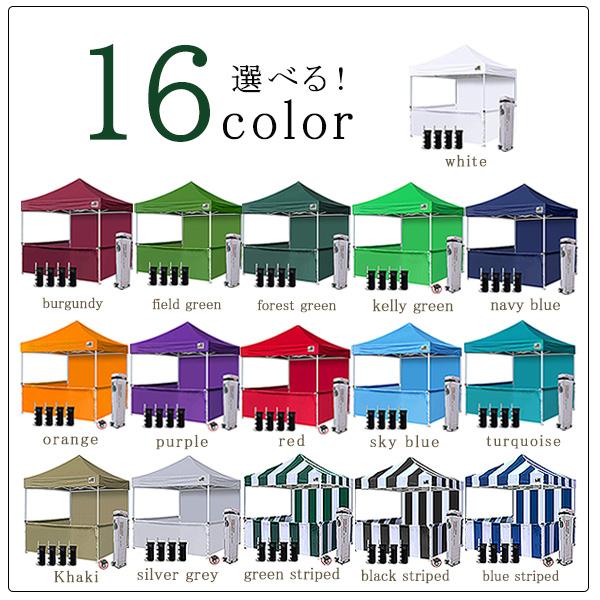 お取り寄せ/Eurmax イージー ポップアップ ブース キャノピー テント