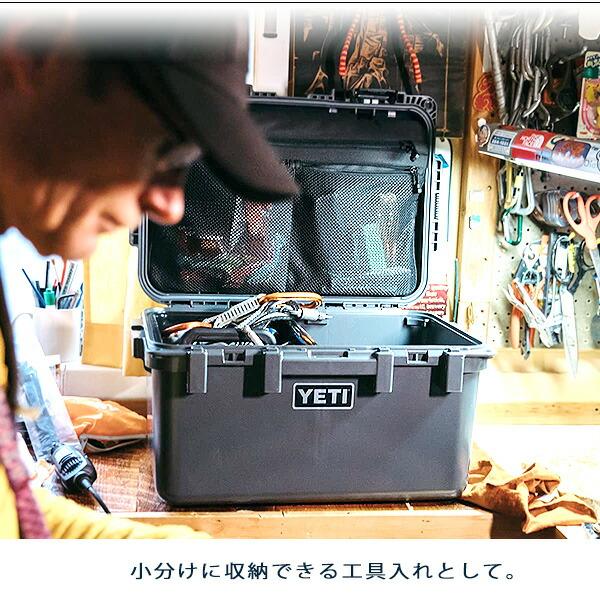 YETI イエティ ロードアウト ゴーボックス 30 大容量 大型 YETI イエティ ロードアウト ゴーボックス 30 大容量 大型