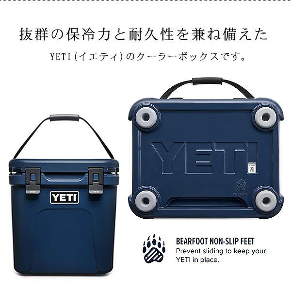 YETI /お取り寄せ/YETI クーラーボックス イエティ ローディー YETI /お取り寄せ/YETI クーラーボックス イエティ ローディー