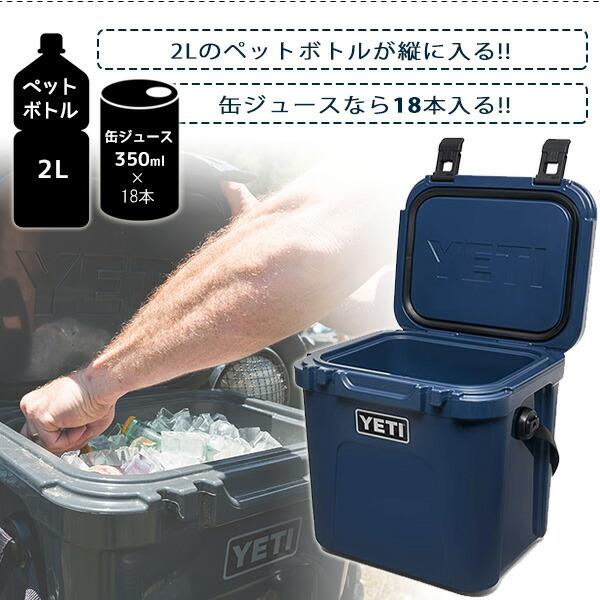 YETI /お取り寄せ/YETI クーラーボックス イエティ ローディー YETI /お取り寄せ/YETI クーラーボックス イエティ ローディー