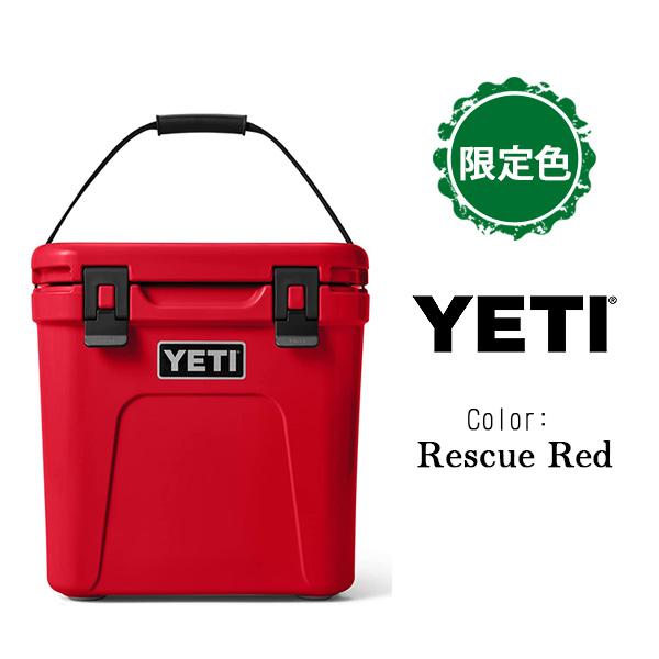 YETI /お取り寄せ/イエティ ローディー 24 ハードクーラー 容量 YETI /お取り寄せ/イエティ ローディー 24 ハードクーラー 容量