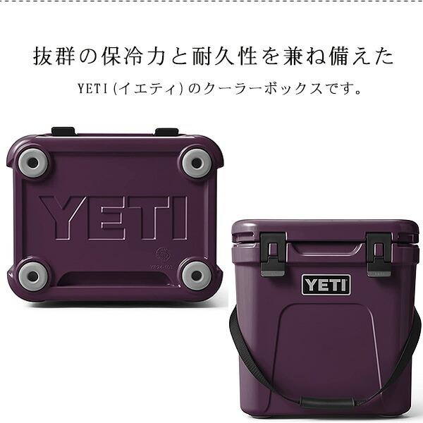 イエティ YETI ローディー 24 ハードクーラー 容量約22.7L クーラーボックス 保冷 限定色｜bbrbaby｜08