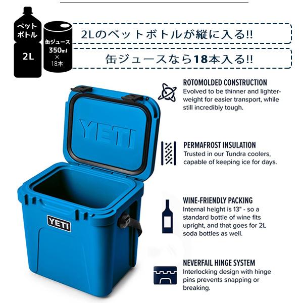 YETI /お取り寄せ/イエティ ローディー 24 ハードクーラー 容量 YETI /お取り寄せ/イエティ ローディー 24 ハードクーラー 容量
