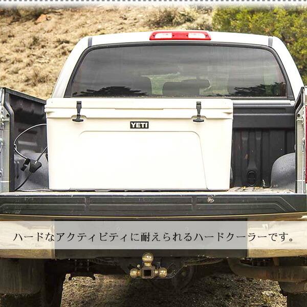 YETI（イエティ） /お取り寄せ/イエティ タンドラ 110 ハードクーラー