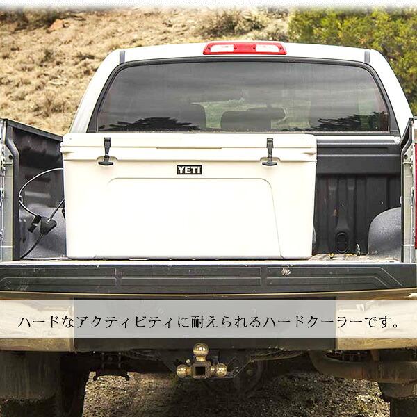 YETI（イエティ） /お取り寄せ/イエティ タンドラ 110 ハードクーラー