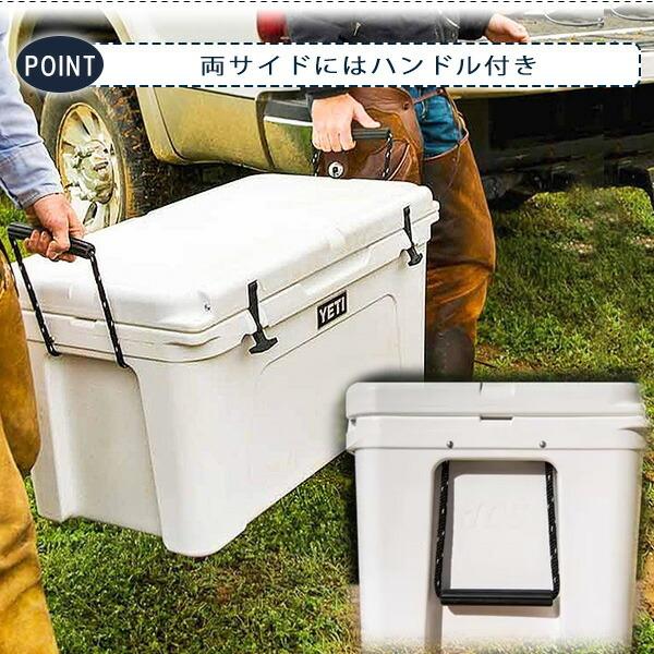 YETI /お取り寄せ/イエティ タンドラ 160 ハードクーラー 容量約 YETI /お取り寄せ/イエティ タンドラ 160 ハードクーラー 容量約