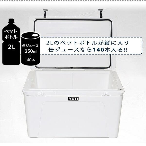 YETI（イエティ） /在庫1点限り/イエティ タンドラ 210 ハードクーラー