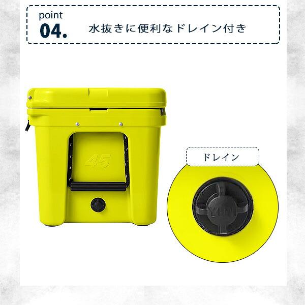 YETI（イエティ） /お取り寄せ/イエティ タンドラ 45 ハードクーラー