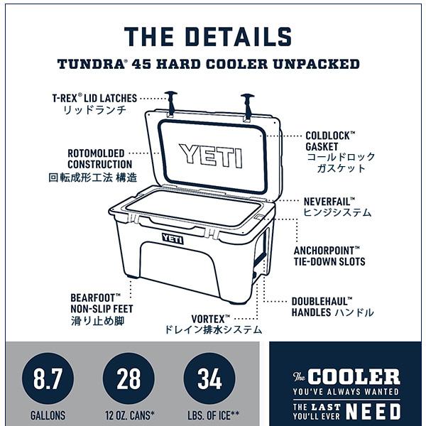YETI /お取り寄せ/イエティ タンドラ 45 ハードクーラー 37.8L YETI /お取り寄せ/イエティ タンドラ 45 ハードクーラー 37.8L