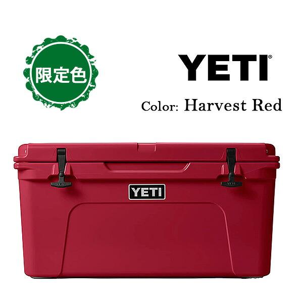 YETI（イエティ） タンドラ 65 ハードクーラー 容量約54.1L 大容量