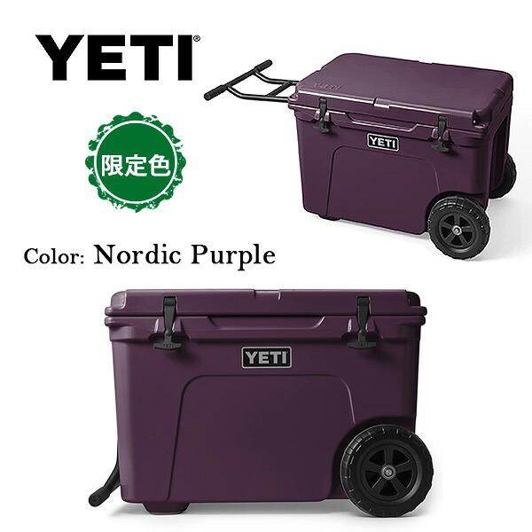 YETI（イエティ） /お取り寄せ/イエティ タンドラ ホール ハード