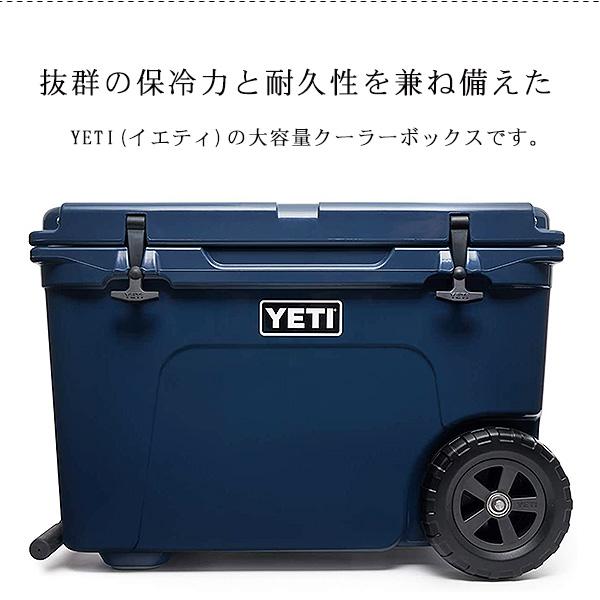 YETI /お取り寄せ/イエティ タンドラ ホール ハードクーラー YETI /お取り寄せ/イエティ タンドラ ホール ハードクーラー