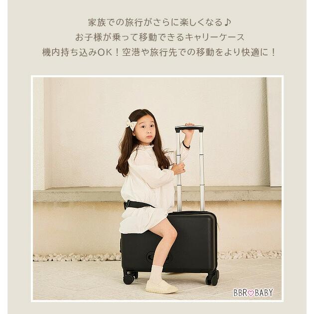 子供が乗れる スーツケース ziazizo キッズライド キャリーケース 機内