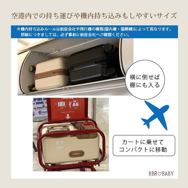 子供が乗れる スーツケース ziazizo キッズライド キャリーケース 機内