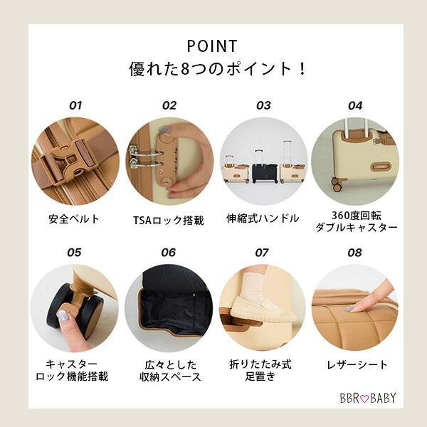 子供が乗れる スーツケース ziazizo キッズライド キャリーケース 機内