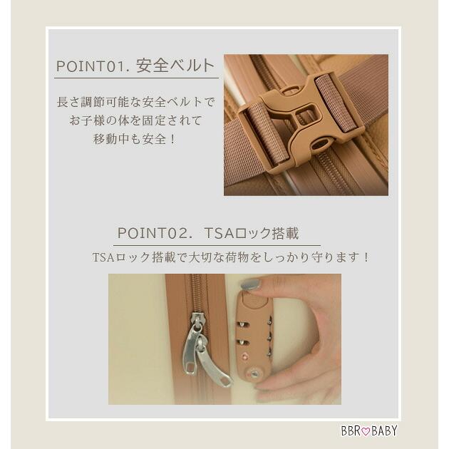 子供が乗れる スーツケース ziazizo キッズライド キャリーケース 機内