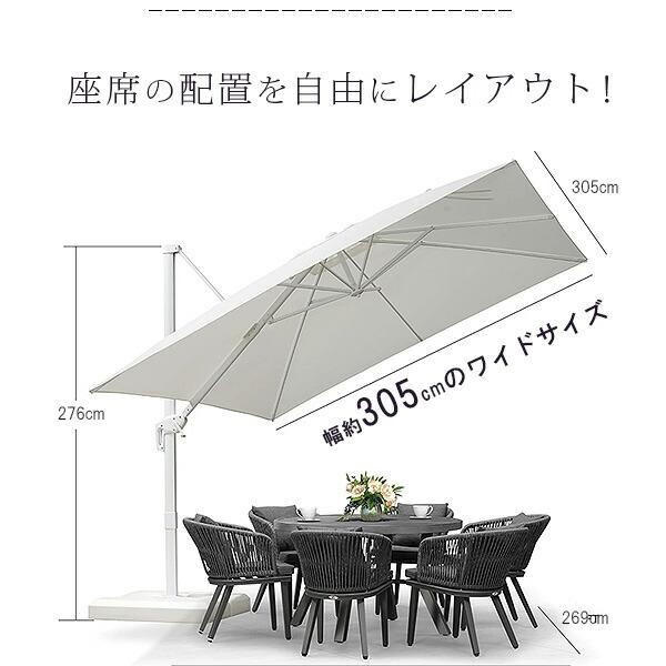 お取り寄せ/PURPLE LEAF パティオ アンブレラ 305cm ガーデンパラソル