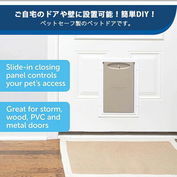 ペットセーフ PetSafe エクストリーム ウェザー アルミニウム ペットドア Mサイズ DIY 中型犬 犬 猫 壁用 ドア用 ペットセーフ PetSafe エクストリーム ウェザー アルミニウム ペットドア Mサイズ DIY 中型犬 壁用 ドア用