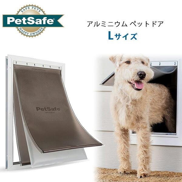 PetSafe ペットドア ペットセーフ エクストリーム ウェザー