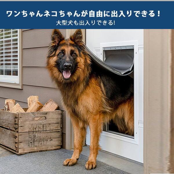 PetSafe ペットドア ペットセーフ エクストリーム ウェザー