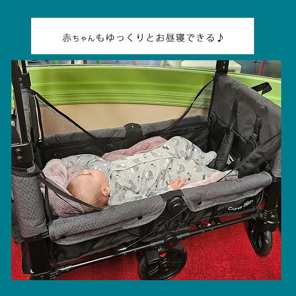 お取り寄せ/コンターズ カーブ 360 ストローラー ワゴン キャノピー