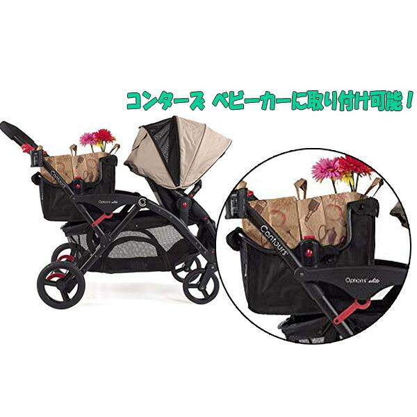 コルクラフト コンターズ ストローラー ショッピング バスケット