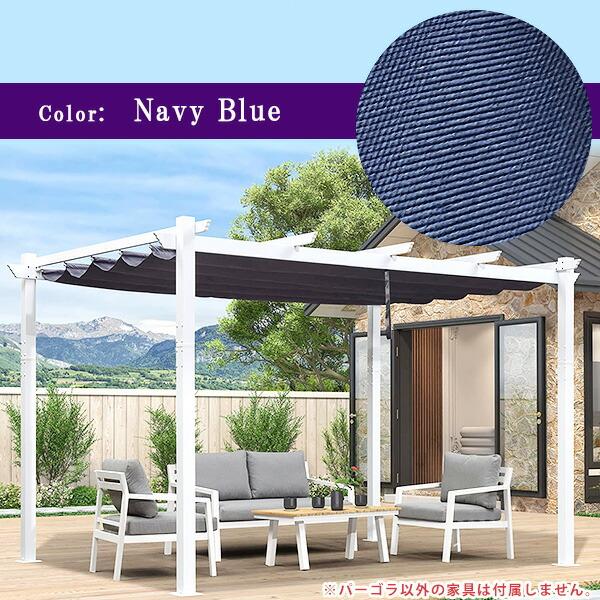 PURPLE LEAF アウトドア パーゴラ シェード付き パティオ ガゼボ PURPLE LEAF アウトドア パーゴラ シェード付き パティオ ガゼボ