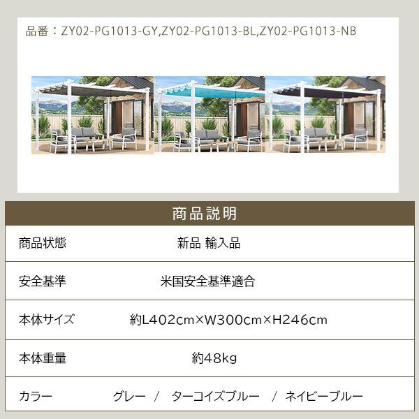 PURPLE LEAF アウトドア パーゴラ シェード付き パティオ ガゼボ PURPLE LEAF アウトドア パーゴラ シェード付き パティオ ガゼボ